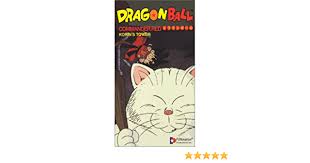 Goku is tasked with climbing the tower and. Amazon Com Dragon Ball Commander Red Korin S Tower Edited Vhs Dragon Ball Movies Tv