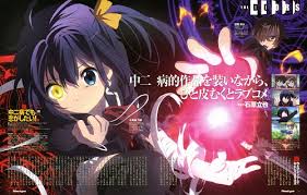 Takanashi Rikka Kai Chuunibyou Demo Koi Ga Shitai Movie Eng Sub Rvnaldzer0 Chuunibyou Demo Koi Ga Shitai Movie Takanashi Rikka Kai Sub Indo