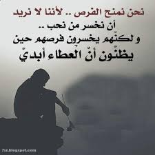 Check spelling or type a new query. ØµÙˆØ± ÙˆØ§ØªØ³ Ø­Ø²ÙŠÙ†Ù‡ ØµÙˆØ±Ø© ÙˆØ§ØªØ³ Ø­Ø²ÙŠÙ† Ø§Ù‚ØªØ¨Ø§Ø³Ø§Øª