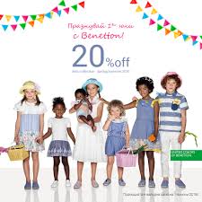 United colors of benetton fall winter 2020 kids campaign. Benetton Kids Mall Plovdiv En