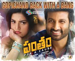 Bullet Raja mehreen fan ikkada (@BUlletR37892314)