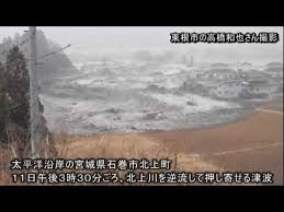 中華民國教育部版權所有© 2015 ministry of education, r.o.c. æ±æ¥æ¬å¤§éç½ å®®åçç³å·»å¸ã«å¤§æ´¥æ³¢ Youtube