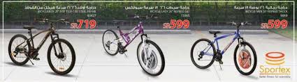 دراجات ومعدات رياضية » دراجات. ÙƒØªØ§Ù„ÙˆØ¬ Ø³Ø§ÙƒÙˆ 2019 Ù„Ù„Ø¹ÙŠØ¯ Ø§Ø³Ø¹Ø§Ø± ØªØ¨Ø¯Ø£ Ù…Ù† 10 Ø±ÙŠØ§Ù„ Ù…ÙˆØ§Ù‚Ø¹ ØªØ³ÙˆÙ‚ Extrastoresoffers