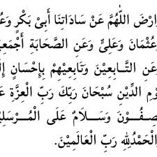 Ihdinashirratal mustaqim, shiratalladzina an'amta alaihim ghairil maghduubi alaihim waladhaalin, terjemahan bacaan surat al fatihah dengan menyebut nama allah yang maha pemurah lagi maha. Surat Al Bayyinah Beserta Artinya Tafsir Dan Asbabun Nuzul
