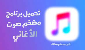 pin by ahmad saygat on موقع صيغات mp3 music oly music