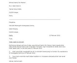Rujukanbagi tahun 2008 mengikut 26.09.2008, surat 19.10.2008, kelulusanperintah am bab c 31 (a) 17.10.2008 hingga dari jpnjmulai dari. Contoh Surat Memohon Cuti Sekolah Untuk Anak