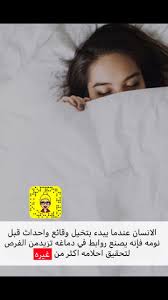 سناب سنابات صور سناباتي incoming call screenshot incoming call call screenshot