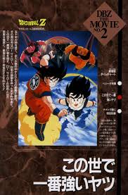 Jun 26, 2020 · nombre del archivo: Dragon Ball Z El Hombre Mas Fuerte De Este Mundo 1989 Filmaffinity