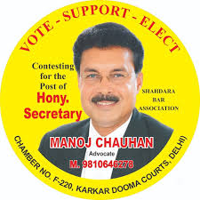 Adv. Manoj Chauhan & Associates in Karkardooma Court,Delhi