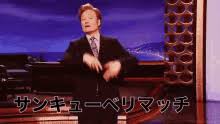 Japanese Bow Gifs Tenor It is a sign of respect given by the person bowing to the person bowed before. japanese bow gifs tenor