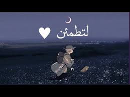 قرآن كريم بصوت عبد الرحمن مسعد حالات واتس اب دينية youtube movie posters movies poster