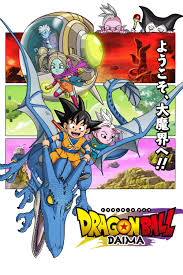Dragonball Daima