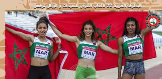 Check spelling or type a new query. Ø§Ù„Ø¨Ø·ÙˆÙ„Ø© Ø§Ù„Ø¹Ø±Ø¨ÙŠØ© Ø§Ù„Ù€Ù€22 Ù„Ø£Ù„Ø¹Ø§Ø¨ Ø§Ù„Ù‚ÙˆÙ‰ Akhbari Ma