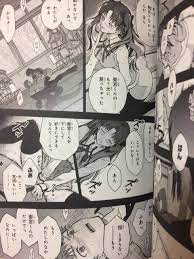 News】 H-Scene faithful to the original in the Komikaraizu of fate of Sakura  route - Hentai Image