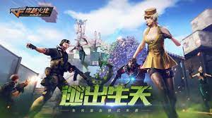 Aug 02, 2011 · qq android latest 8.2.11 apk download and install. Descargar Crossfire Legends Chino Simplificado Qooapp Game Store