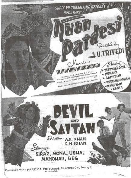 Yeshwant Dave – Stunt Film Hero – Cinema Jadoo