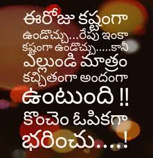 Good News Inspirational Relationship Quotes Better Life Quotes Devotional Quotes