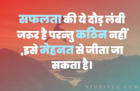 Best 30 Brilliant Thought For The Day For School Assembly In Hindi State stipend for phd students, resident physicians, and assistants. best 30 brilliant thought for the day for school assembly in hindi