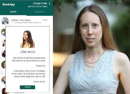 להאנה וולס ערך עצמי גבוה. X9mgtps7uciy M