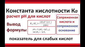 где: