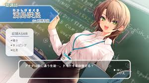50%OFF】【囁き・タッピング・吐息】おしごとねいろ 〜塾講師編〜【CV.高橋李依】 [kotoneiro] | DLsite 同人