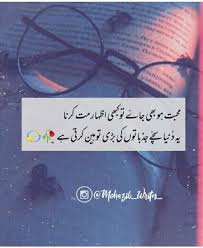 Pin By Sru Writes On H Ss T With Images Feelings Quotes True Feelings Quotes Study Motivation Quotes