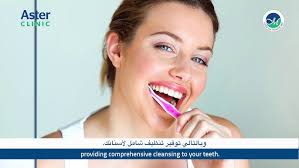 Dr. Deepa Ganesh Ganiga Talks About Tips To Maintain Healthy Teeth