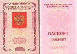 Zagranpasport Bez Propiski I Registracii V Moskve Dlya Inogorodnih