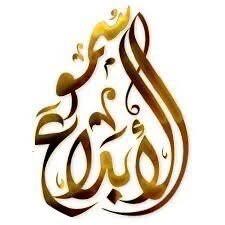 تتميز الآلة الحاسبة بإحتوائها على زر للمسح لتصحيح الأخطاء، كما تتميز بإحتفاظها لنواتج العمليات الحسابية التي تقوم بها. Ø³Ù…Ùˆ Ø§Ù„Ø§Ø¨Ø¯Ø§Ø¹ ØªÙ…ÙŠØ² Ø¹Ø§Ù…ÙŠÙ† Smoona 2 Twitter