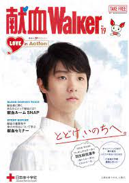 yuzuru hanyu fairy yuzuru fairy tvitter hanyu hanyu yuzuru japanese men