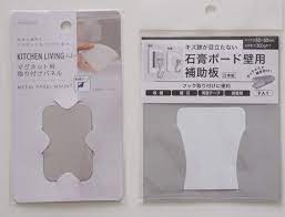 マグネットが付く壁に セリアの神グッズ こんな使い方してみたよ aula powered by ライブドアブログ セリア 壁 マグネット