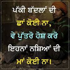 The worst part about anything that. Pin On Anmule Vichar