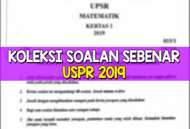 2:17 astro tutor tv 121 330 просмотров. Soalan Upsr Sebenar 2019 Micro Usb N
