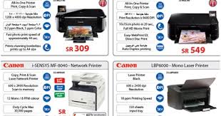 تعريف طابعة epson l360 لجميع الويندوز: Ø·Ø§Ø¨Ø¹Ø© ÙƒØ§Ù†ÙˆÙ† Ø¬Ø±ÙŠØ±