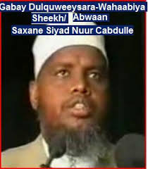 Sunatimes.com| Investigative Media with sense of professionalism