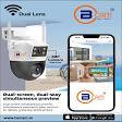 BCAM -DUAL SCREEN CAMERA product image