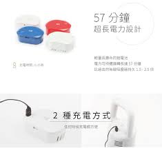 Google has many special features to help you find exactly what you're looking for. 0æ­£è² é›¶ é›»æ± å¼æ‰‹æŒç„¡ç·šå¸å¡µå™¨xjc Y010 4è‰² Pchomeè³¼ç‰©ä¸­å¿ƒ