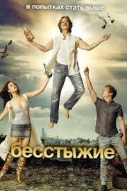 кино 2012 смотреть онлайн бесплатно в хорошем качестве без регистрации Smotret Kino Filmy Onlajn Besplatno Filmy 2012 V Horoshem Kachestve Na Kinogo Net Filmy Filmy Onlajn Serialy