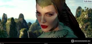 Малефисента: Владычица тьмы