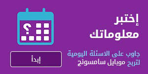 يلا كورة مباشر yallakora مباريات اليوم بث مباشر يلا كورة ستُتابع من خلالها جميع الدوريات والبطولات الكبيرة سواء في القارة الأفريقية أو الآسيوية أو الأوروبية كما ستعرف كل yalla kora اخبار، وستشاهد كافة المباريات التي تُريدها. ÙŠÙ„Ø§ÙƒÙˆØ±Ø© Ø§Ù„Ù…ÙˆÙ‚Ø¹ Ø§Ù„Ø±ÙŠØ§Ø¶Ù‰ Ø§Ù„Ø£ÙˆÙ„ ÙÙ‰ Ø§Ù„Ø´Ø±Ù‚ Ø§Ù„Ø£ÙˆØ³Ø·