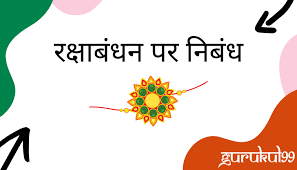 We did not find results for: à¤°à¤• à¤· à¤¬ à¤§à¤¨ à¤ªà¤° à¤¨ à¤¬ à¤§ Rakshabandhan Essay In Hindi