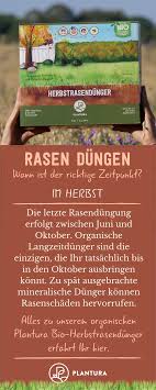 Rasen Dungen Im Herbst Das Letzte Mal Solltet Ihr Euren Rasen Bis Spatestens Oktober Dungen Wer So Spat Seinen Rasen Dungt D Rasen Dungen Rasen Gartentipps