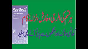 Neo Sedil Levocetrizine Syrup Uses Side Effects Dose In Pashto Al Allergy Treatment Side Effects Allergies