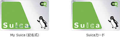 購入方法 Suica Jr東日本