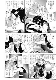 エロ漫画】はぐれアイドル地獄変 第02巻【エロ同人誌】 >> Hentai-One