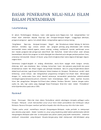Dalam hal ini, pentingnya kita. Www Pmo Gov My