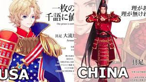 Here are some of the most beautiful anime names that you should use when you have a child of your own. Japanese Artists Turn Countries Into Anime Samurai Characters For 2020 Olympics