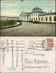 Petersburg russland die schönsten städte kunst und architektur big ben skyline von paris rund um den globus. Sankt Petersburg Leningrad Peterhof Stadplan Um 1906 Sankt Peterburg Eur 9 50 Picclick De