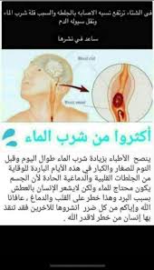 Pin On معلومة