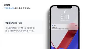 그리고 무엇보다, 토스증권을 사용하는 사람들이 토스증권 내 정보를 가지고 수익이 나는. í† ìŠ¤ì¦ê¶Œ Mts ì‚¬ì „ ì‹ ì²­ 42ë§Œëª… ëŒíŒŒ ì˜¤ëŠ˜ 1000ëª…ì— ì²« ê°œë°© ì‹ ì•„ì¼ë³´